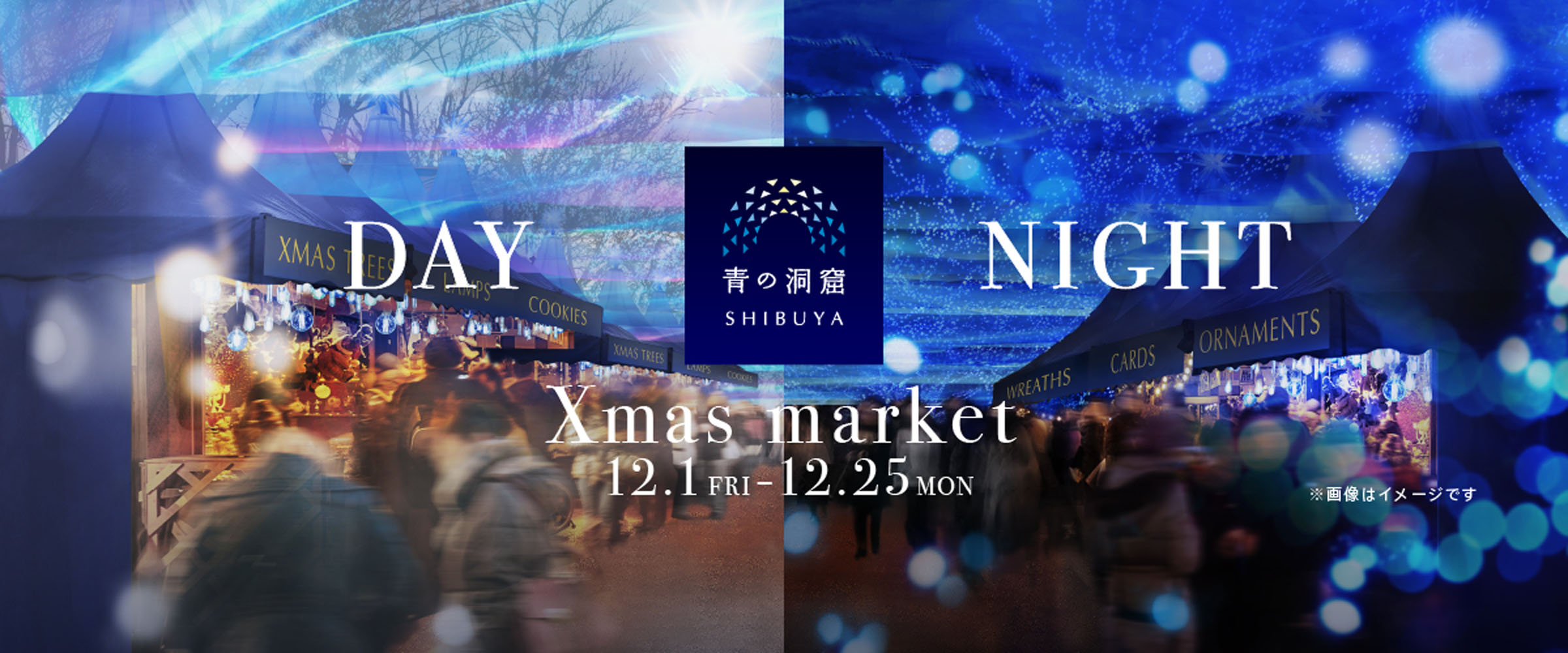 2023.12.1 THU - 12.25 SUN